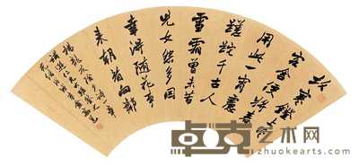 高邕 书法 扇面 51×18cm